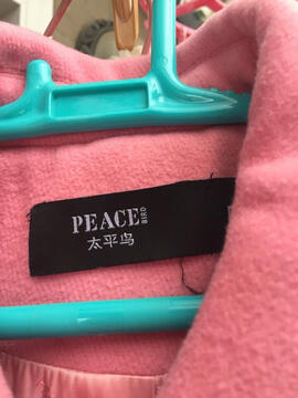 【个人闲置为了回款店里东西全部优惠!部分赔