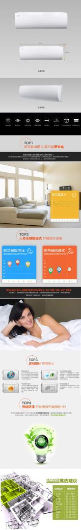 双11的价格还是比较不错的,观望很久了终于下手。安装服务很好没有其他的费用,出于需要买了一个接水盘60元,总的来说很不错。