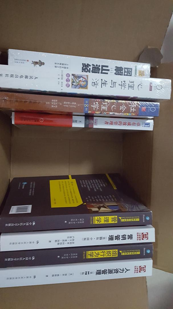 618购入第一批书,学习进修的开始。。满减加券,已经到了心里预期价位,果断入手。。包装进步很多,箱内增加了充气塑料,值得称赞。。快递一如既往高效速度。。。好评必须有。。一起来读书吧。。