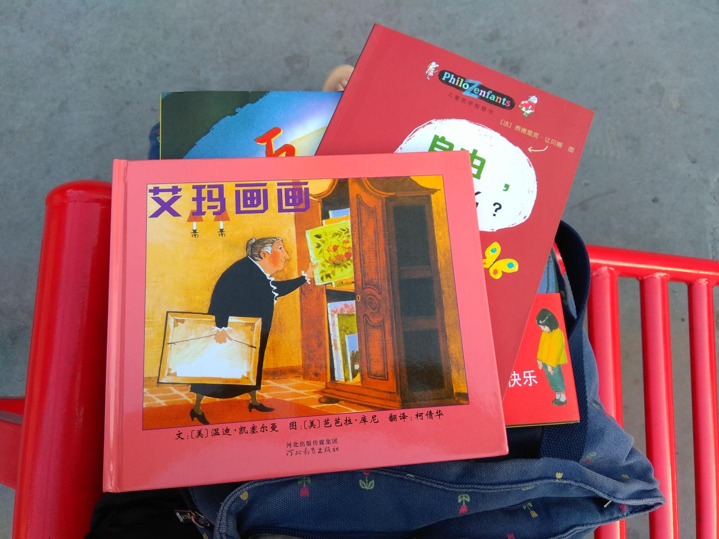 618当然不能少了书了,在读书这件事上舍得花,更得读,亲子阅读快两年了,感恩,太多本了,不一一评价了,看好了的买来都喜欢,嘻嘻。