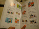 世界生肖郵票目錄（2011） 曬單實(shí)拍圖