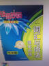 錦囊妙解中學(xué)生英語系列：詞匯與語法·強(qiáng)化訓(xùn)練（七年級 第7版） 曬單實拍圖