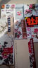 國(guó)畫名師指導(dǎo)·寫意花鳥：馬建軍寫意牡丹技法（繪客出品） 曬單實(shí)拍圖