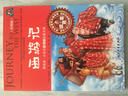領(lǐng)跑者·小學(xué)生新課標(biāo)經(jīng)典文庫：西游記 曬單實拍圖