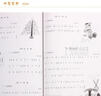 少兒音樂(lè )快樂(lè )啟蒙叢書(shū)：學(xué)豎笛（3） 曬單實(shí)拍圖