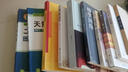 天然產(chǎn)物化學(xué)叢書：二萜化學(xué) 曬單實(shí)拍圖