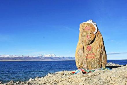 纳木错一日游 - 拉萨酒店团购|京东团购