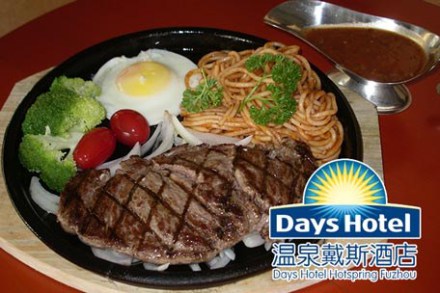 福州西餐店团购,福州西餐店打折优惠,福州西餐