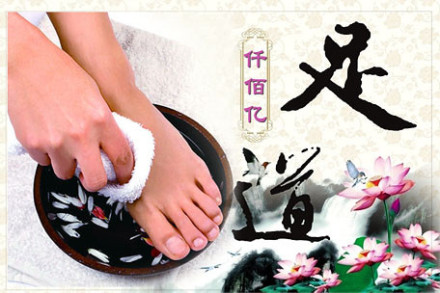 58元仟佰亿会所足浴套餐 - 无锡团购网|京东