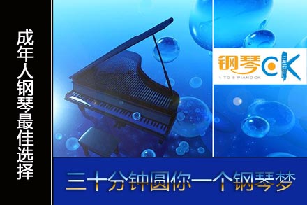 不懂简谱五线谱,没关系,只要认识12345和abcdefg,30分钟学会一首.