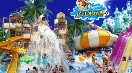 中山长江水世界一天游 - 广州团购网|京东团购