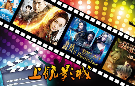 上饶影城单人电影票一 - 上饶团购网|京东团购