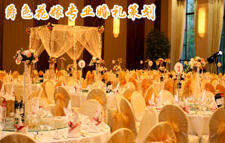 婚礼策划_婚礼策划收入