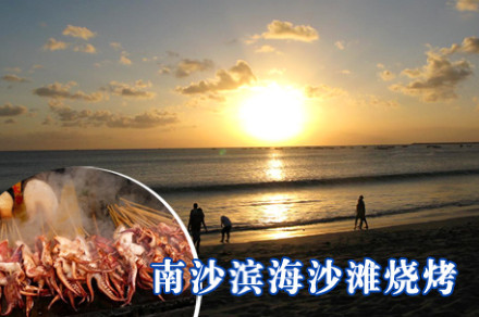 南沙海滩烧烤套餐 - 广州团购网|京东团购