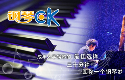 不懂简谱五线谱,没关系,只要认识12345和abcdefg,30分钟学会一首.担心