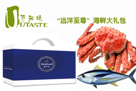 (2头) 加拿大翡翠螺 海参斑 金枪鱼 夏威夷半壳贝 鲍鱼汁1瓶 芥末1支!_cninr 京东团购提示 购买后,如有疑问请拨打商家统一咨询电话:400-860-7860 此单需到店自提,请提前1天致电预约 本单不限购买数量和使用张数 优惠券不找零、不兑现,不与店内其它优惠共享 仅限悠知味使用 兑换商品时请当场仔细检查验收,如商品存在数量缺失、产品破损等问题,请当面及时向商家提出调换。离开店面后如发现上述问题,概不提供退换,敬请谅解 套餐内容 阿拉斯加帝王蟹 1500-1800g 越南黑虎大虾 6头 1000g 墨西哥黄金鲍 500g(2头) 加拿大翡翠螺 1000g 海参斑 1500g