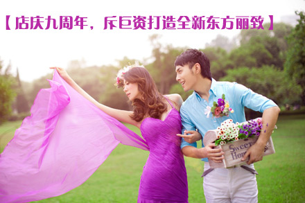PG电子技巧厦门柏拉图婚纱摄影
