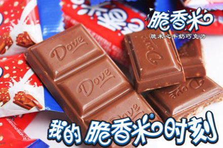 1.29元德芙脆香米一个 - 石家庄团购网|京东团购