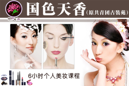 形容女性有气质有韵味 用以个字或两个字