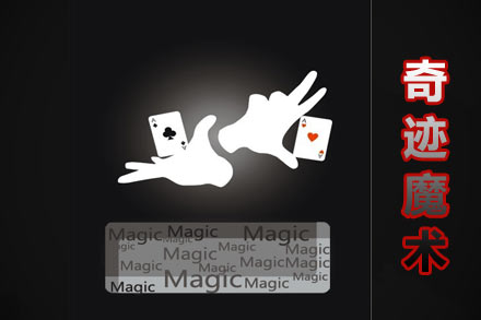 奇迹魔术 - 成都团购网|京东团购