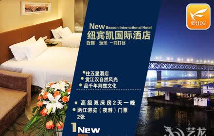 在京东买的手机要,从武汉奓山分拣中心发货到