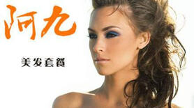 百家乐- 百家乐官方网站- APP下载石家庄桥西区美发培训学