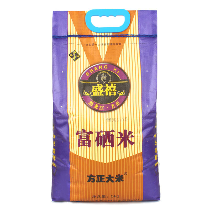 盛禧长粒香米2020年新米黑龙江大米东北粳米寿司米