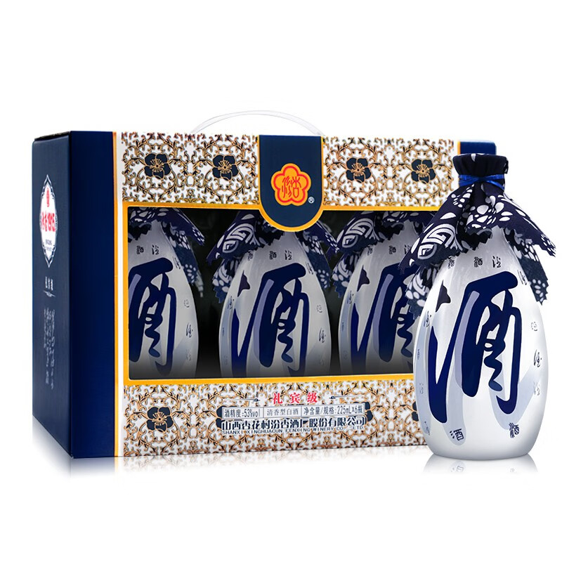 京东旗舰店杏花村酒汾杏53度礼宾级礼盒整箱白酒225ml6瓶