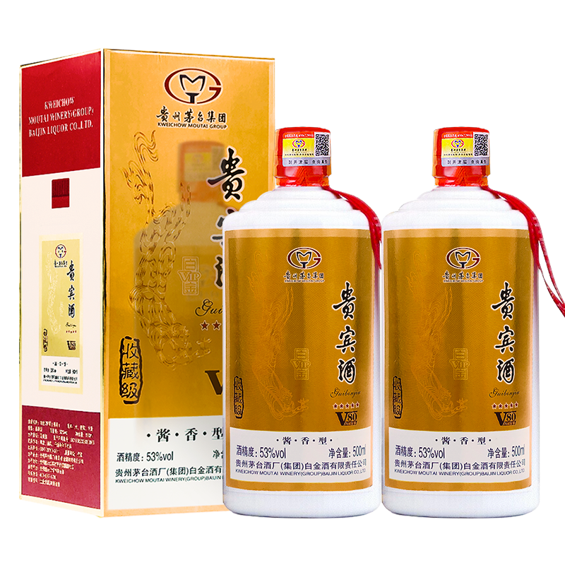 茅台贵宾v80