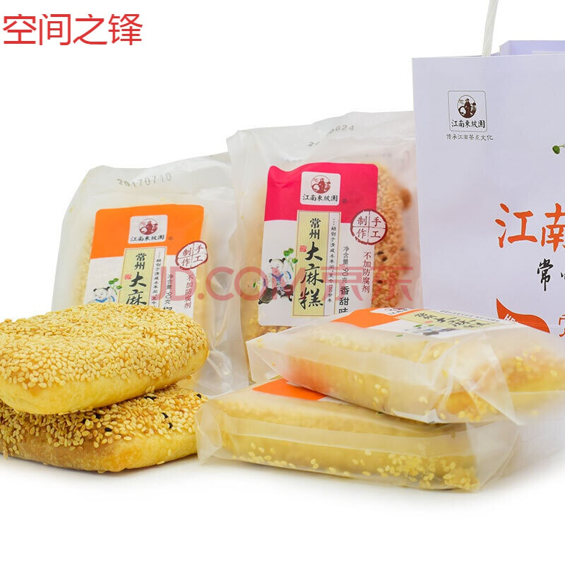 特产常州大麻糕芝麻酥饼传统糕点咸甜味90gx12块椒盐味12块 图片价格品牌报价 京东