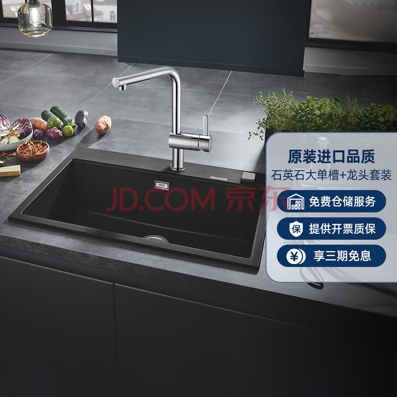 高仪 Grohe 进口花岗岩双水槽龙头套餐厨房洗菜盆洗碗池单槽 龙头套餐 图片价格品牌报价 京东