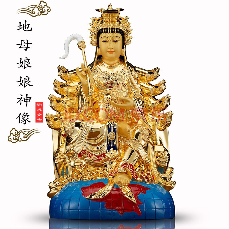 盛凡台湾地母娘娘神像铜鎏金地母元君像后土娘娘铜像道教后土夫人摆件19寸后土黄地祗 图片价格品牌报价 京东