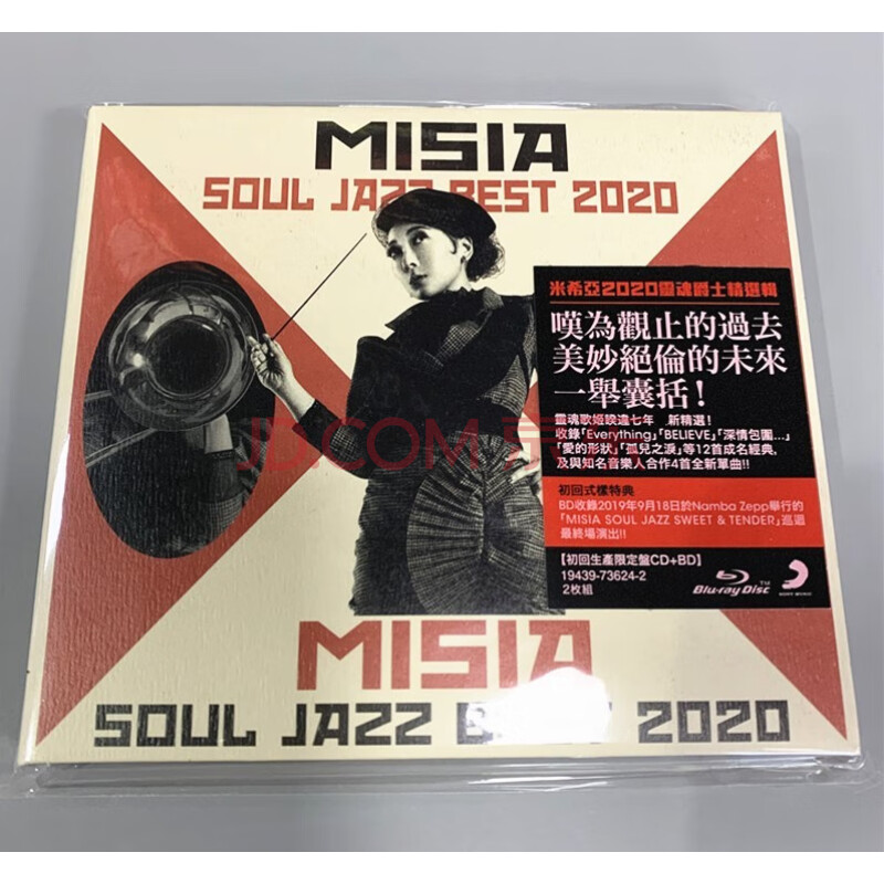 米希亚2020灵魂爵士精选辑初回生产限定盘CD+BD MISIA CD+BD - - - 京东JD.COM