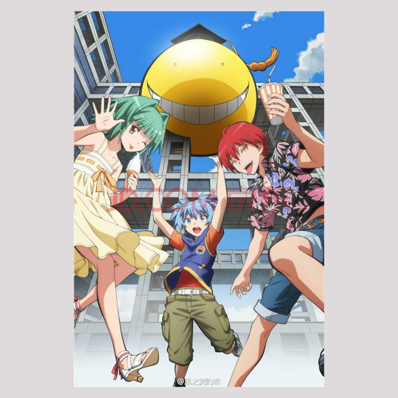 暗殺教室 風鈴 64 Off