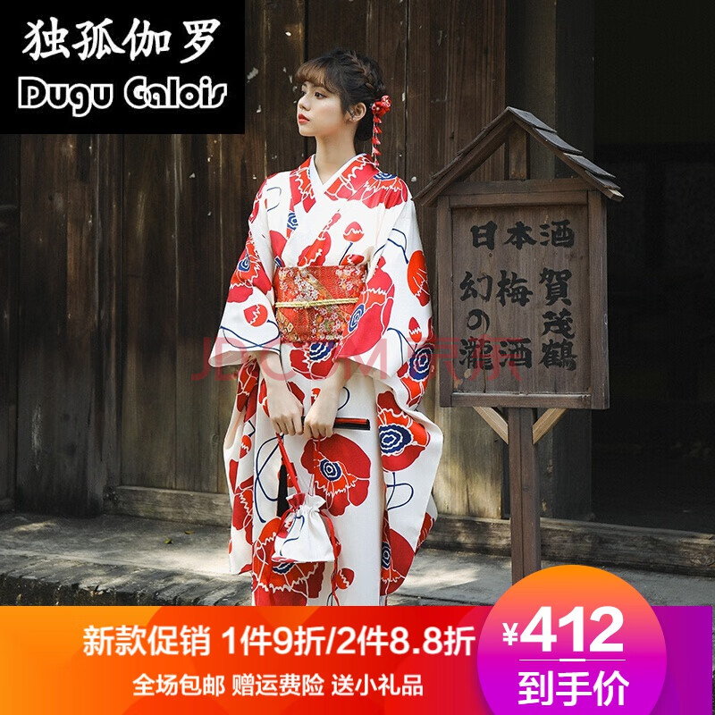 円周ポール所得和服冬靴 Kennei Jp