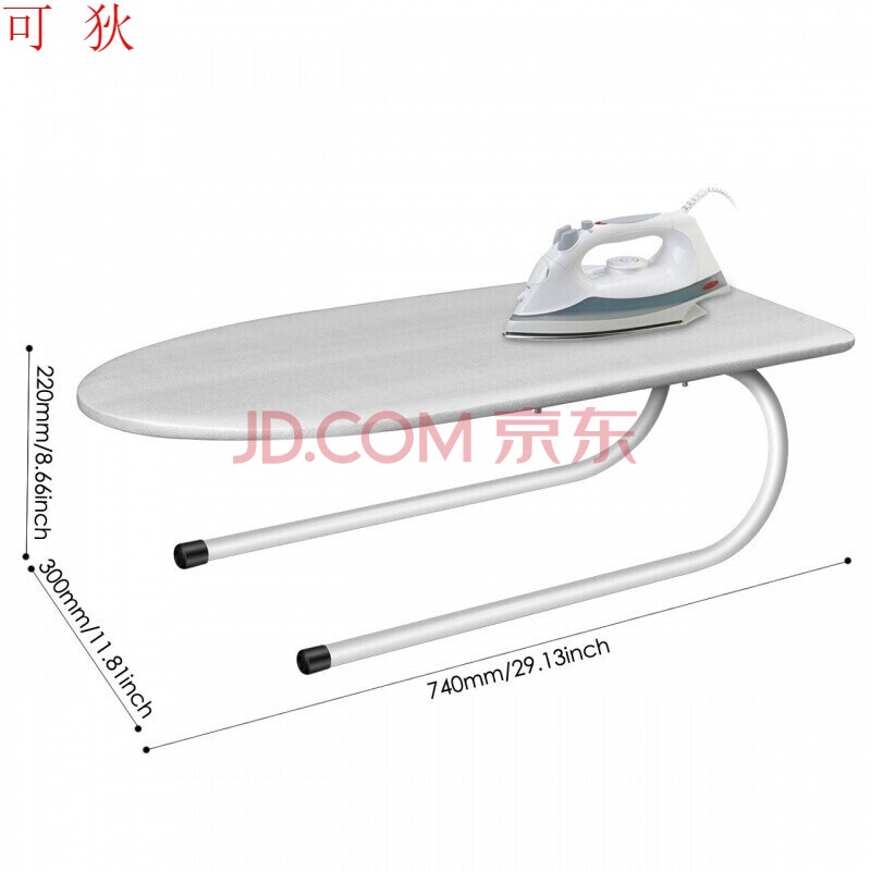 22新款可狄 Kedi 熨衣架烫衣板熨衣板家用折叠加固大号熨烫板电熨斗板熨衣架子熨斗板烫台烫衣板 图片价格品牌报价 京东