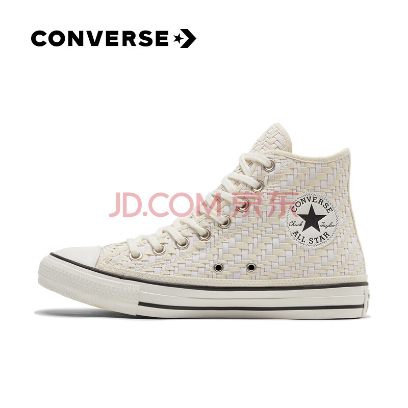 w7652 converse
