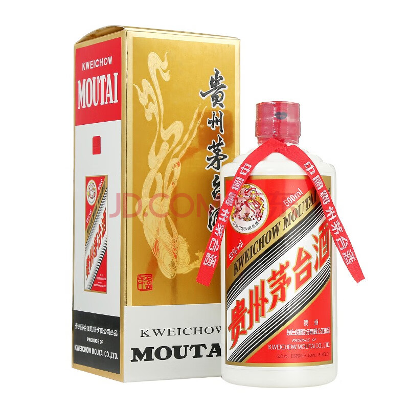 紹興酒 貴州茅台酒 MOUTAI 2016貴州茅台酒 - www.toledofibra.com.br