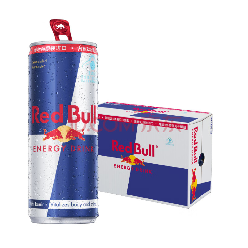红牛奥地利进口劲能饮料 奥地利原装进口红牛 Red Bull 含气维生素功能饮料250ml 24罐整箱 行情报价价格评测 京东