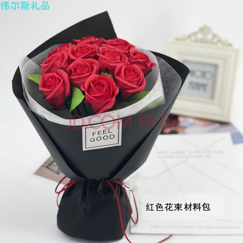 七夕情人节礼物纸藤玫瑰花束材料包11朵diy折纸手工纸花艺仿真花套装送女朋友创意礼品红色花束材料包 图片价格品牌报价 京东 七夕情人节礼物纸藤玫瑰花束材料包11朵diy折纸手工纸花艺仿真花套装送女朋友创意礼品红色花束材料包 图片价格品牌报价 京东