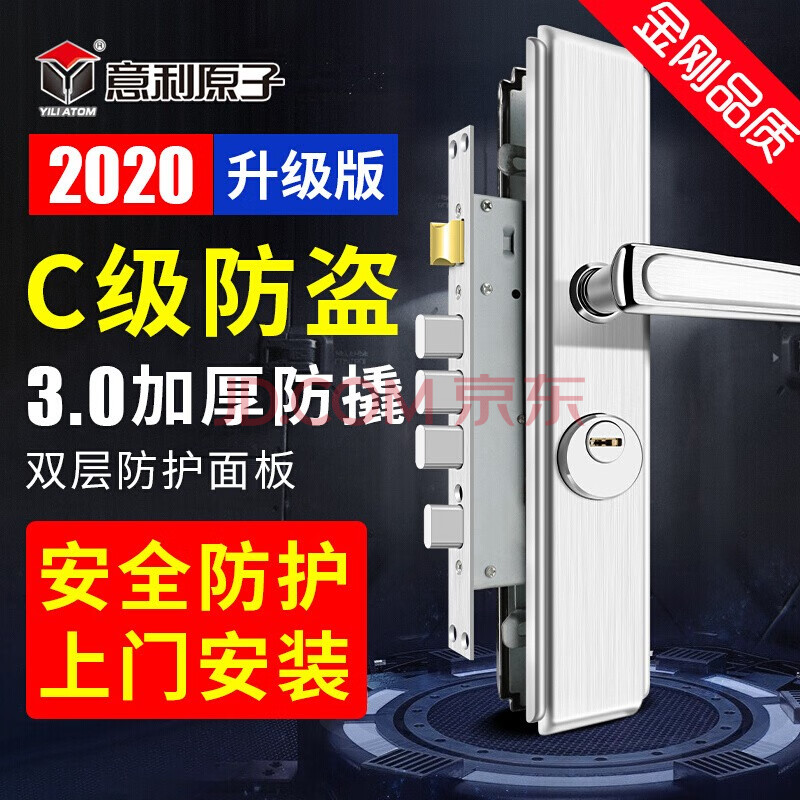 2020電子鎖推薦 Voc Samsung 美樂 Yale 優缺點比較分析 電子鎖免費體驗門市 1 From