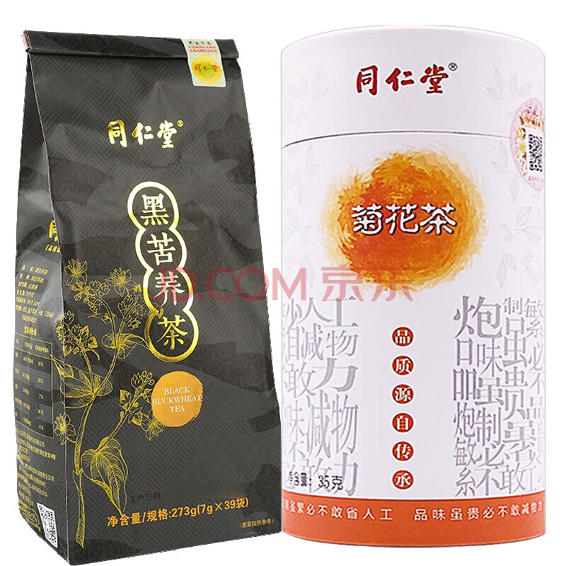 同仁堂枸杞菊花决明子养生茶牛蒡根花草茶胎菊黄芪搭玫瑰花茶全麦芽全颗粒黄芪粉养生茶黑苦荞茶273g 1袋 菊花茶胎菊35g 1罐 图片价格品牌报价 京东
