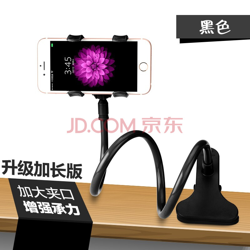 达人志手机支架懒人床头平板ipad桌面直播床上多向旋转夹头夹子支架 黑色 双夹头手机支架手机通用 图片价格品牌报价 京东