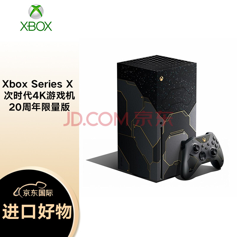Xbox Series X エックスボックスシリーズエックス RRT-00015