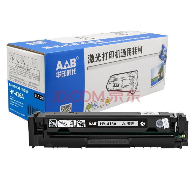 TONER HP 414A MAGENTA RINDE 2.100 PAGINAS HPM454DW / HPM479DW / HPM480F