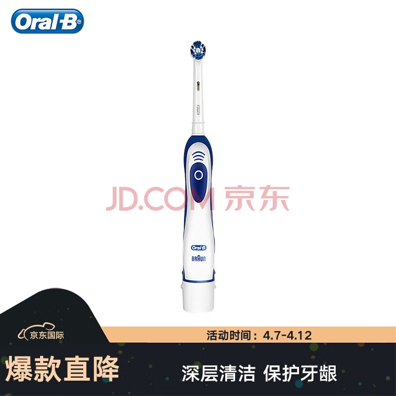 博朗欧乐b Db4510 成人电动牙刷 博朗 Braun 欧乐b Db4010 成人干电池旋转式电动牙刷 行情报价价格评测 京东 博朗欧乐b Db4510 成人电动牙刷 博朗 Braun 欧乐b Db4010 成人干电池旋转式电动牙刷 行情报价价格评测 京东