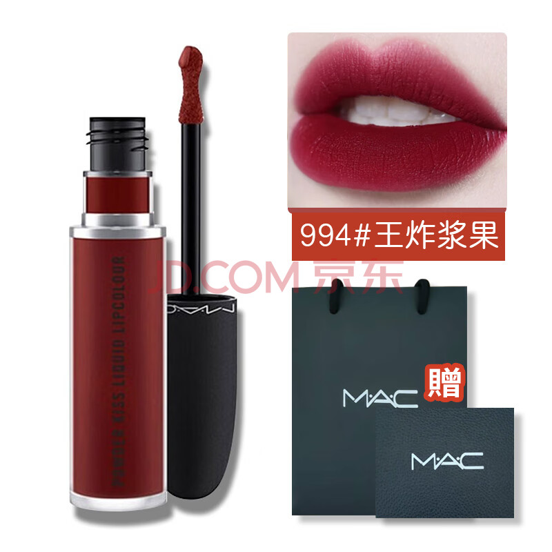 魅可MAC口红小辣椒602/316/646唇膏mac997/991/998/106女朋友生日礼物女