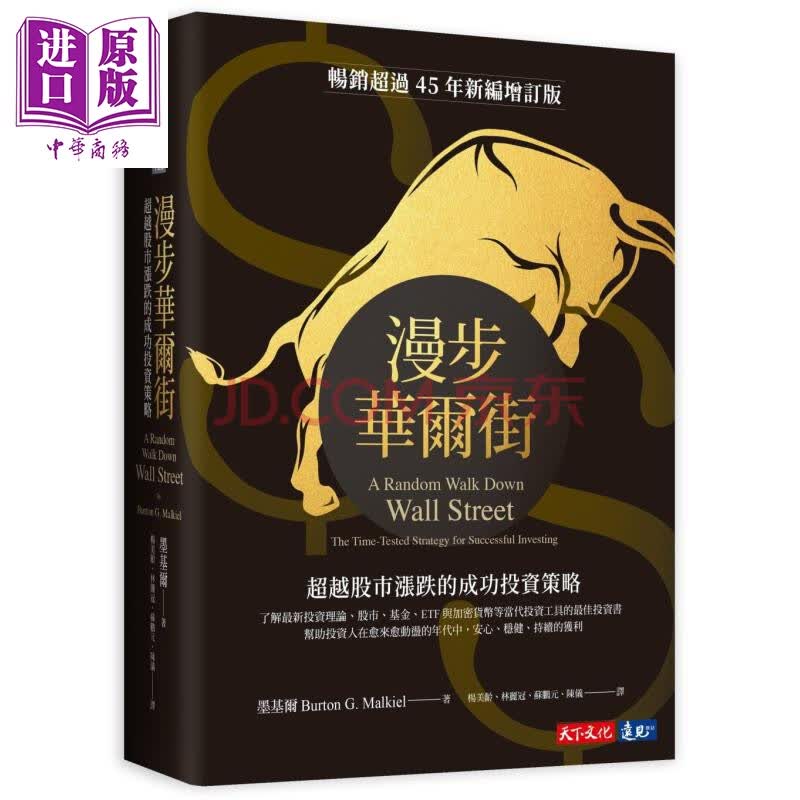 境界之輪迴 14 電子書 Pchome 24h購物