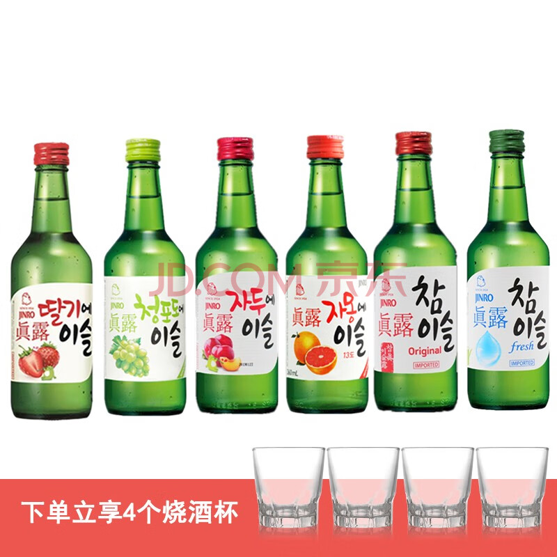 真露jinro 韩国进口烧酒6种口味组合装 图片价格品牌报价 京东