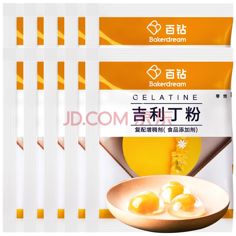 百钻吉利丁粉 百钻吉利丁粉10g 10袋明胶鱼胶粉果冻布丁慕斯蛋糕烘焙原料 行情报价价格评测 京东